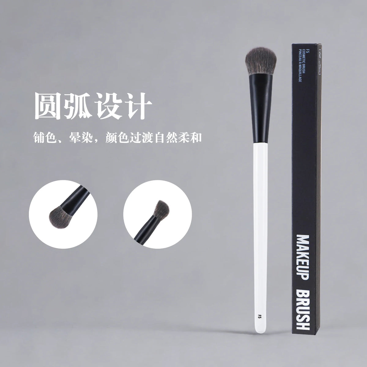 A black makeup brush with a white handle is shown next to its packaging, illustrating dual-ended design for foundation and co